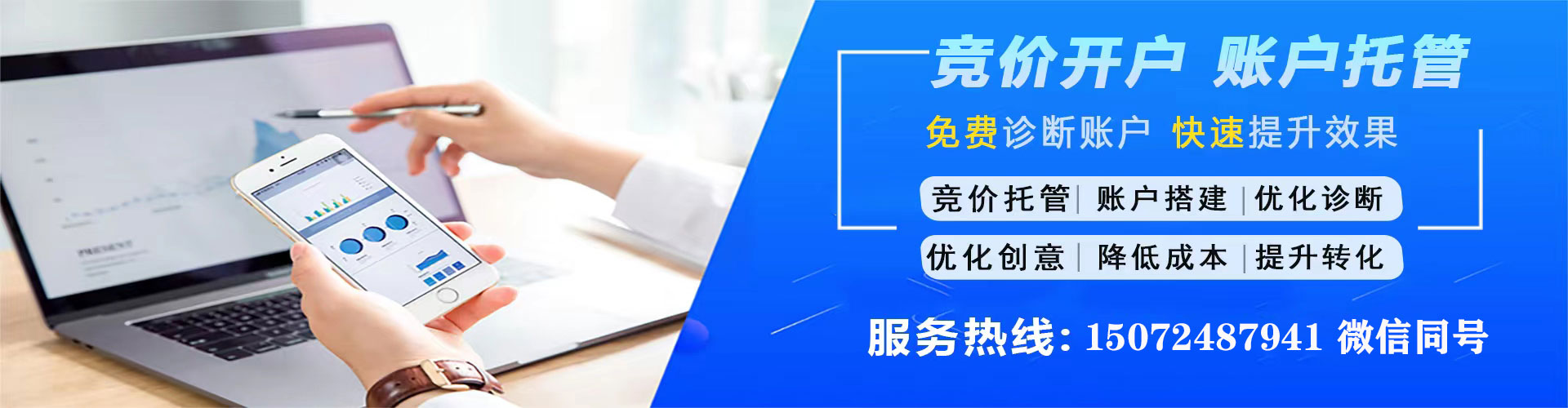 温江sem优化