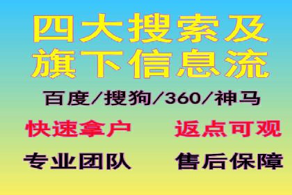 案例分享：SEM公司助力企业实现高效推广