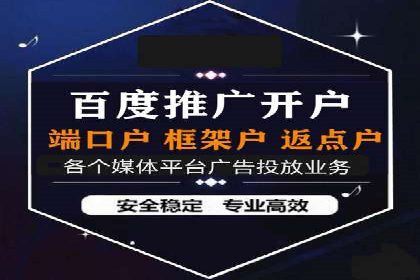 社交平台信息流广告的创意与执行：某大V的成功经验