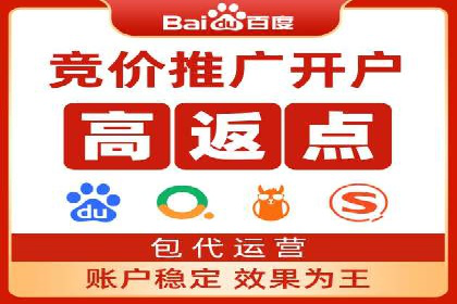 百度推广的五大经典案例分享